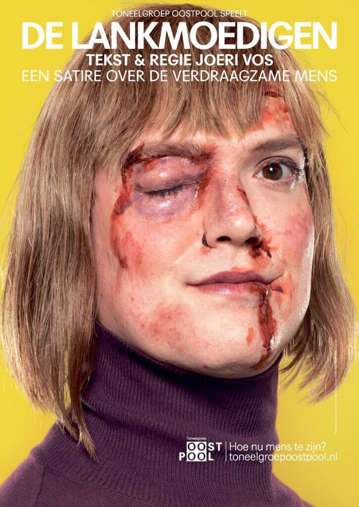 2016 | 'De Lankmoedigen'